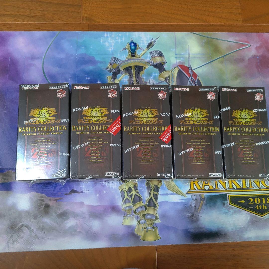 遊戯王　レアリティコレクション　25th 5BOX  未開封　シュリンク付き