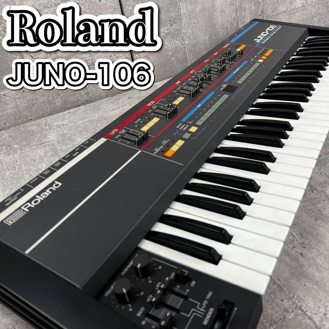 ジャンク ローランド JUNO-106 シンセサイザー 通電のみ確認