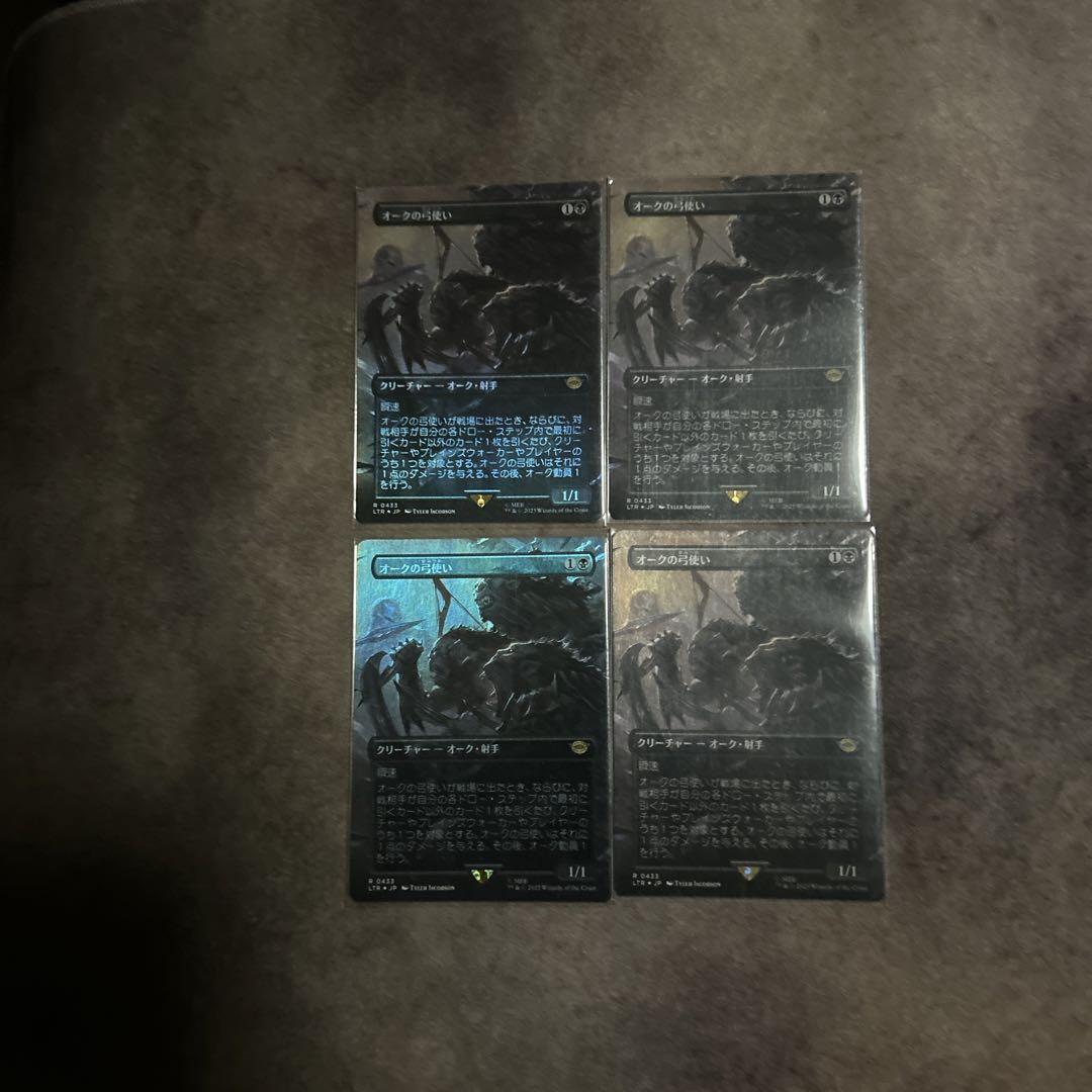 【MTG】オークの弓使い foil  4セット　拡張　日本語