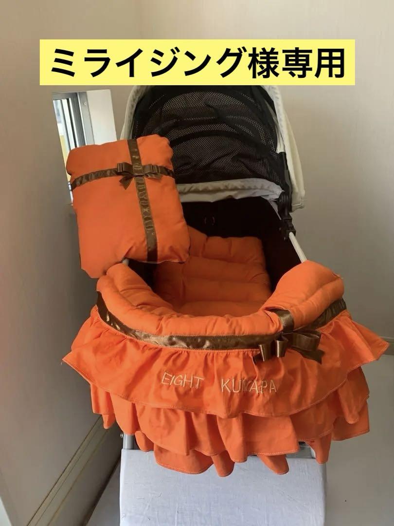 ミライジング　あごのせ　あごおき　クレートクッション　カートクッション