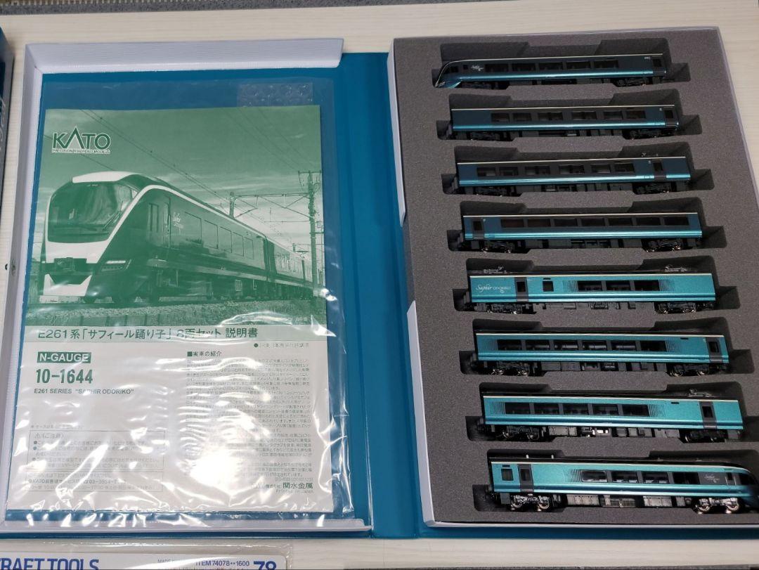 KATO 10-1644  特別企画品 E261系 サフィール踊り子