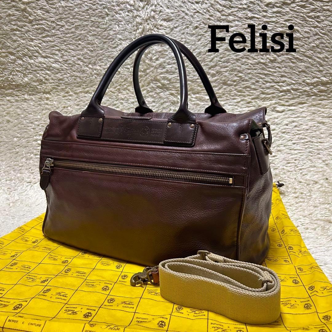 Felisi  フェリージ　ボストンバッグ　2way オールレザー ブラウン