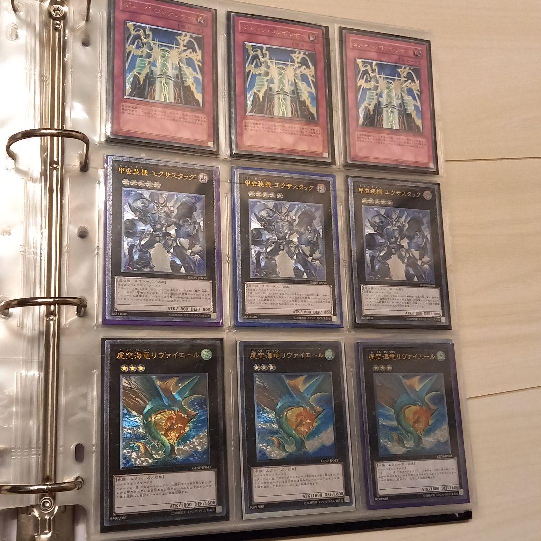 遊戯王レリーフまとめ確認用２