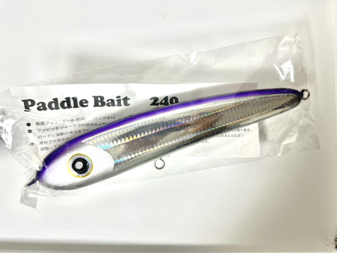 ローカルスタンダード パドルベイト240 ダイブベイト　CBONE カーペンター