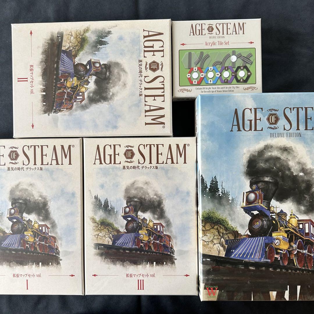 ボードゲーム 蒸気の時代 まとめ売り