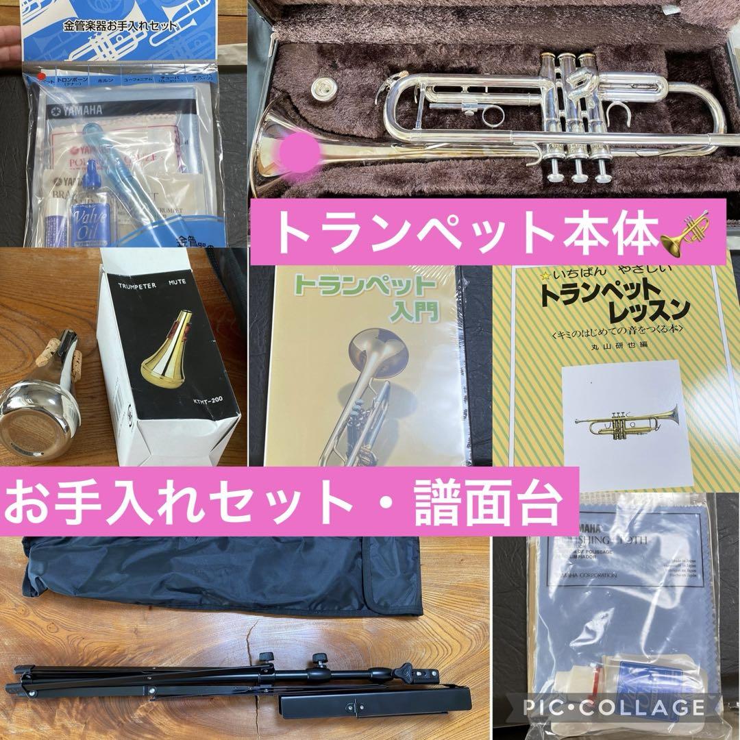 YAMAHA ヤマハ トランペット YTR-2335S  銀メッキ 譜面台 用具