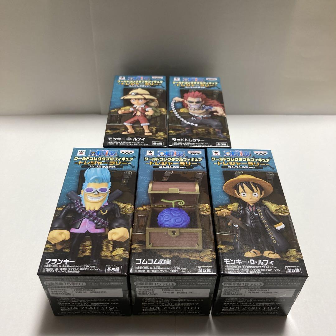 専用　トレジャーラリー  ゴムゴム、オペオペセット