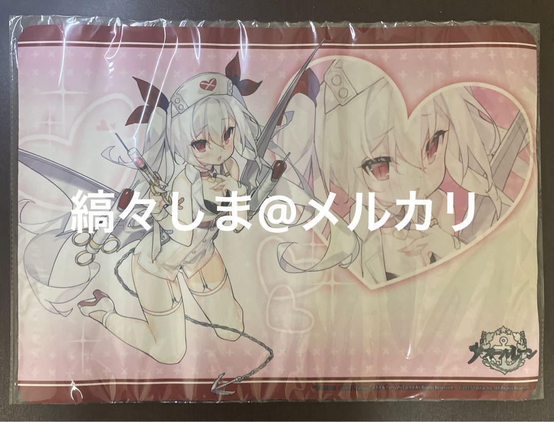 【限定品】アズールレーン アズレン ヴァンパイア ナースVer. プレイマット