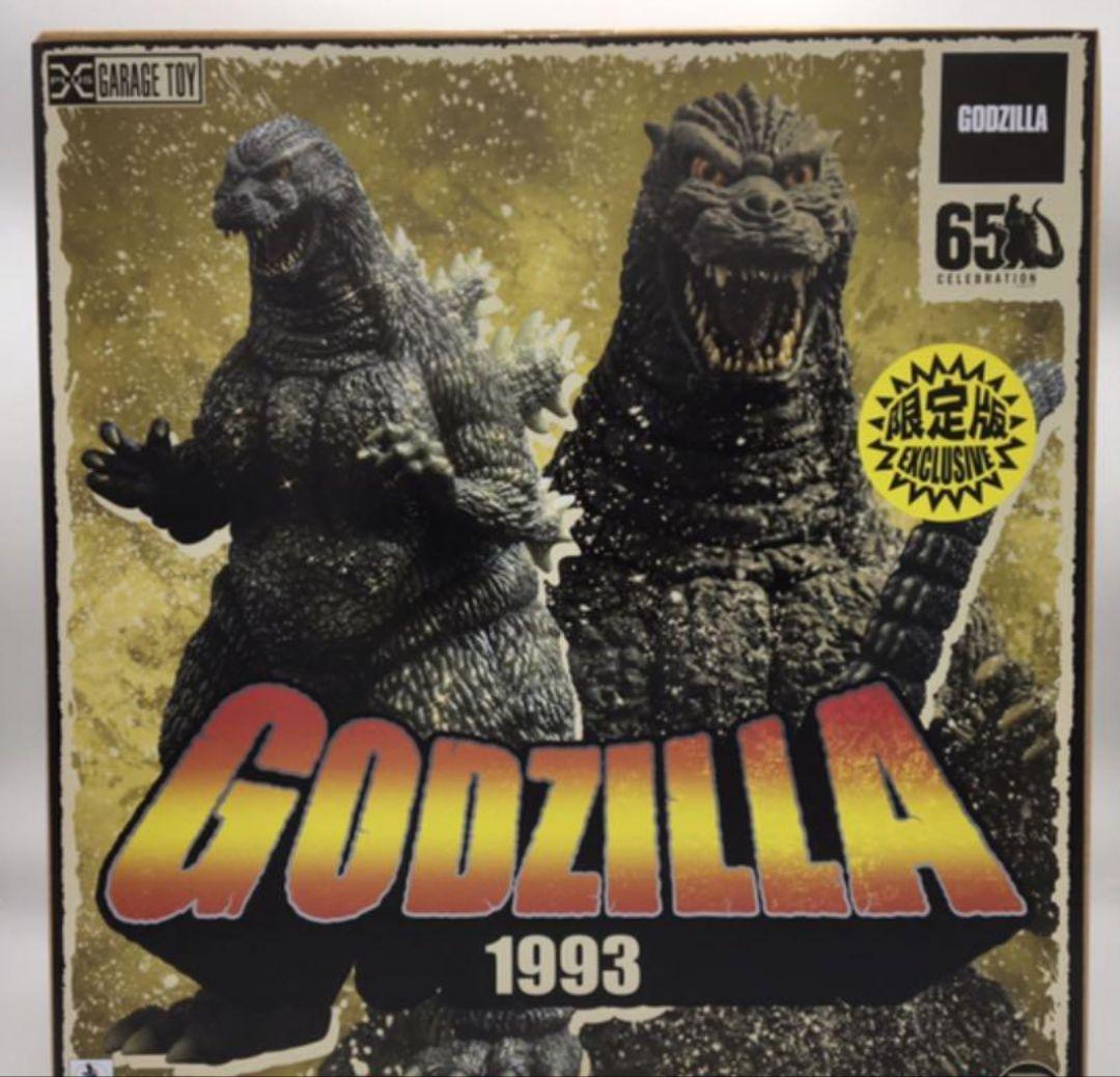 【未開封/新品】東宝30cmシリーズ ゴジラ1993 少年リック 限定版