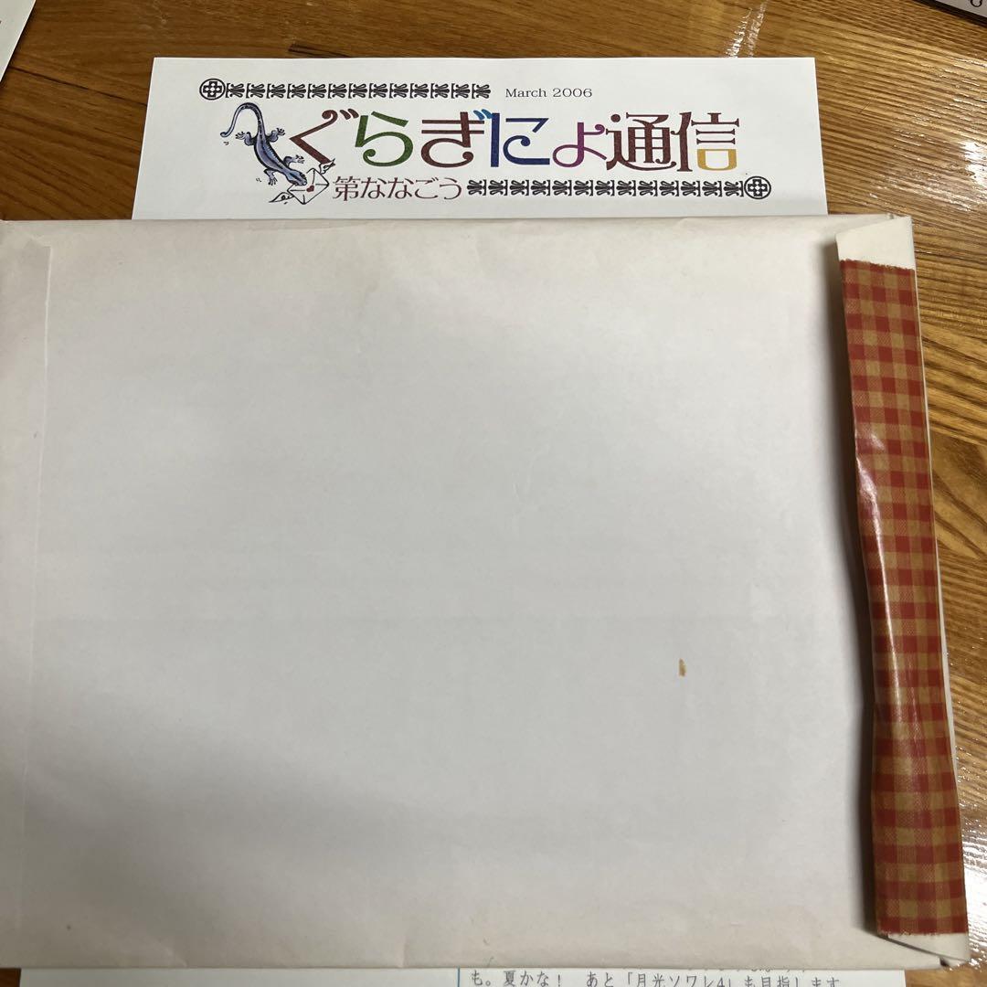 ALI PROJECT グッズ　ぐらぎにょ通信　2006 第ななごう