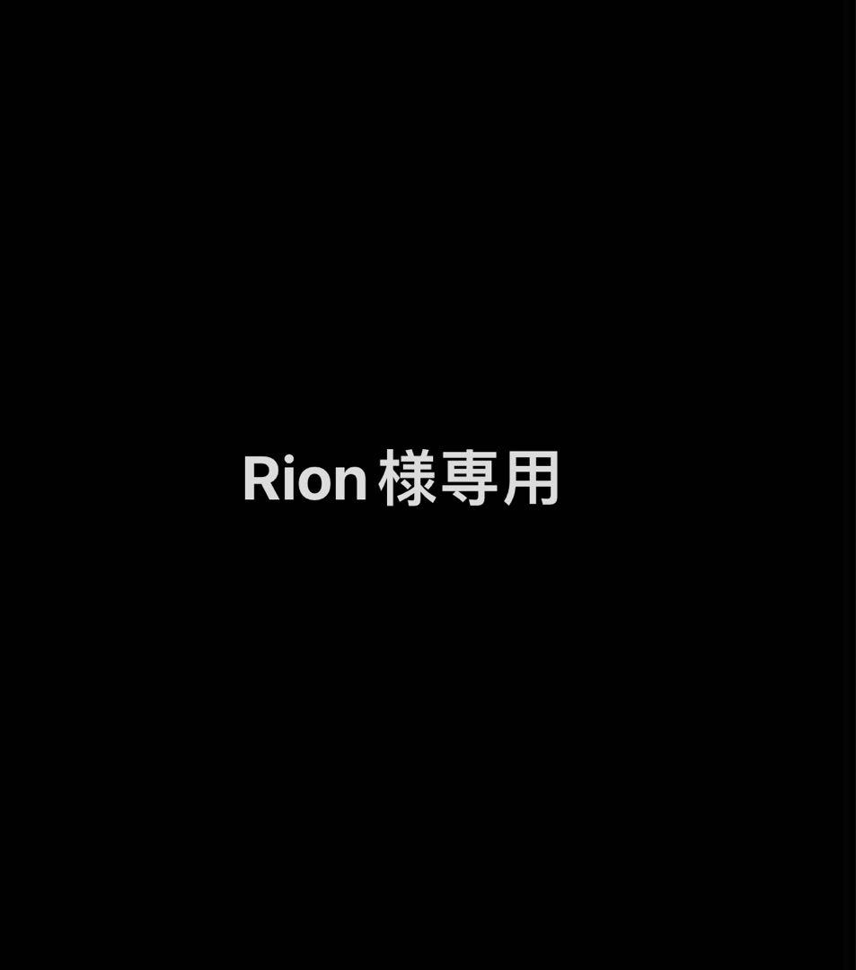 Rion！！！