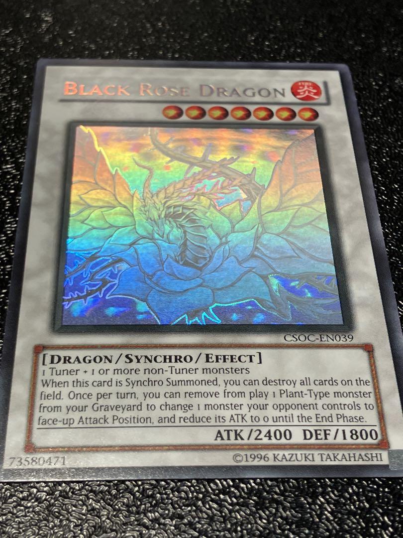 遊戯王 ブラックローズドラゴン ゴーストレア