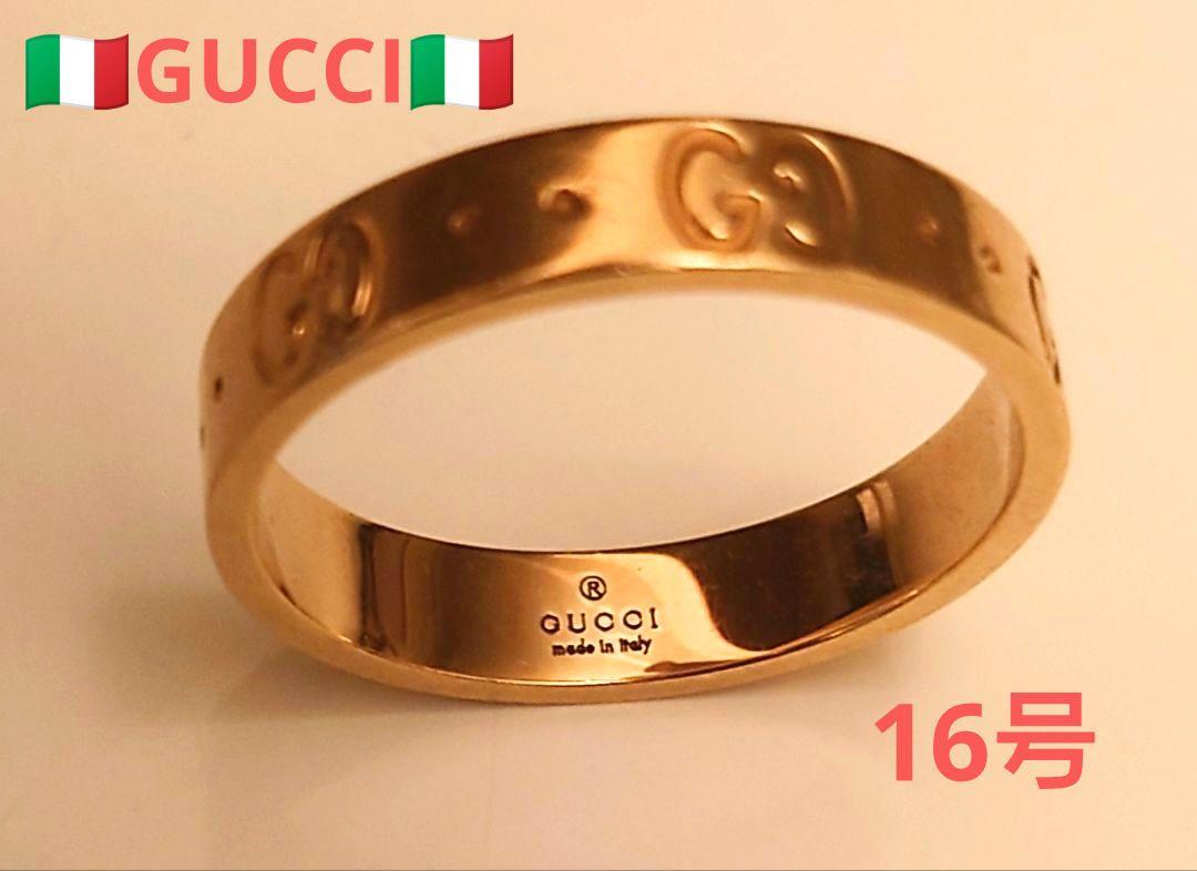 【グッチ GUCCI ゴールドリング】 K18 750