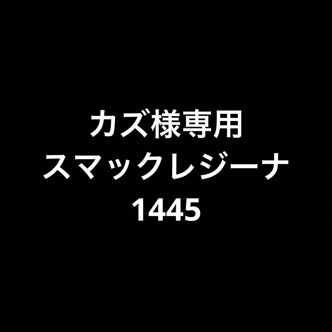 カズ
