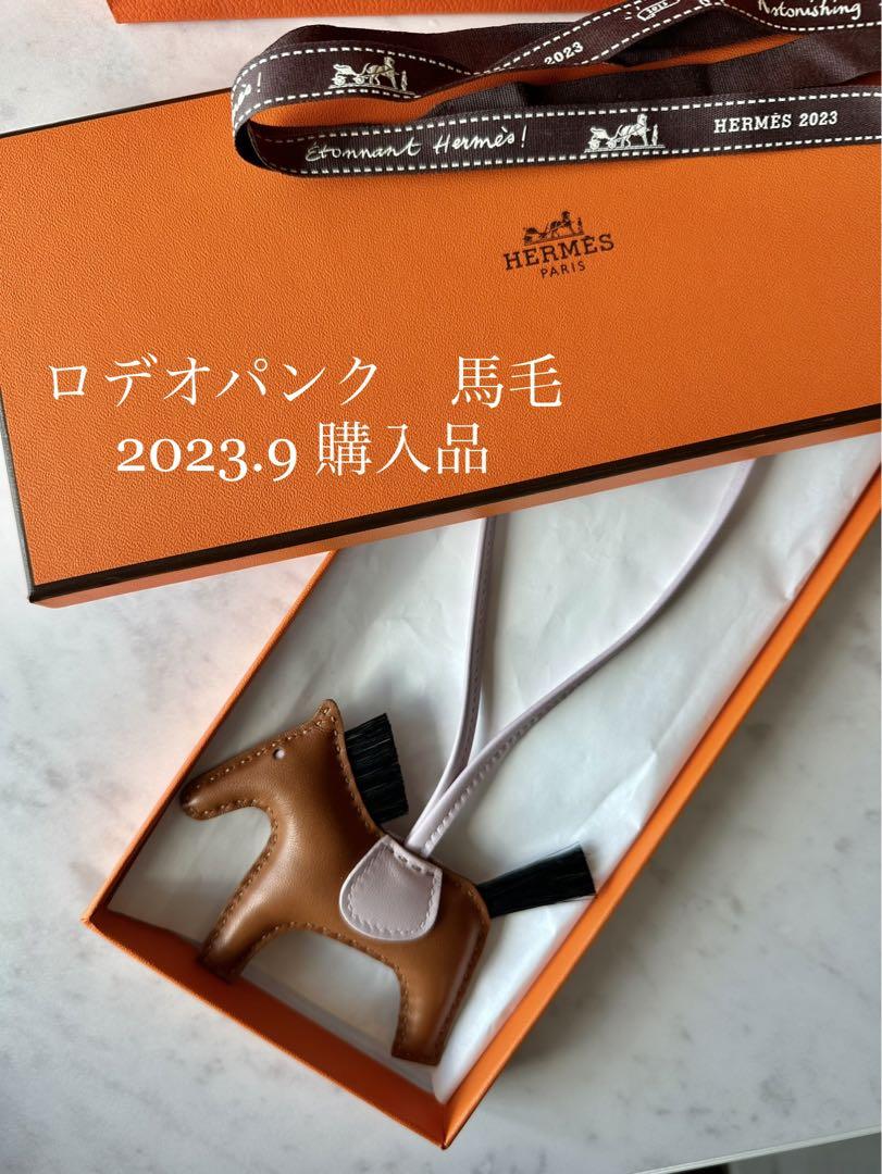 パリ購入品　ロデオPM パンク(馬毛) ゴールド×モーヴペール×ノワール