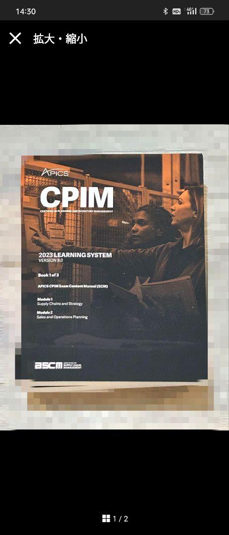 アート・デザイン・音楽 CPIM learning system 2023