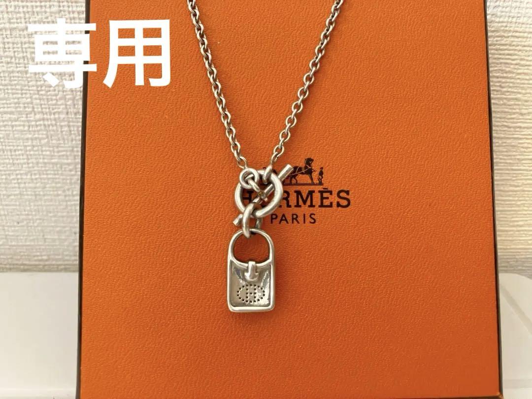 エルメス　HERMES エブリン　ネックレス