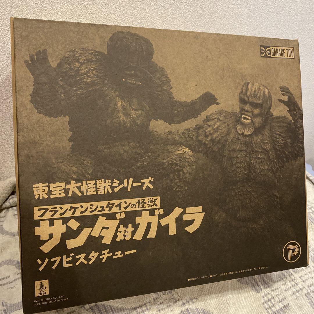 東宝大怪獣シリーズ　サンダ対ガイラ　ソフビスタチュー