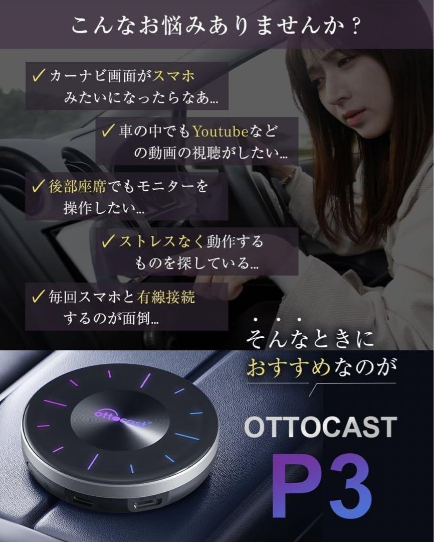 浩片山ページ　ottocast