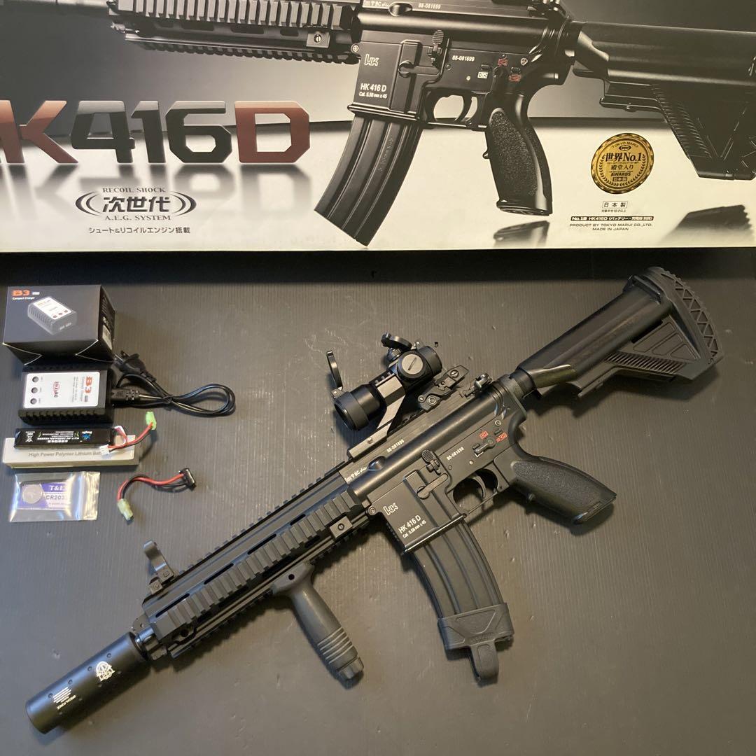 X-473 次世代電動ガン HK416D 東京マルイ