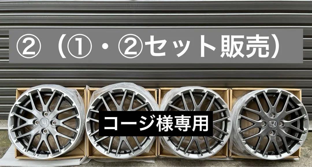 ② HondaN-BOX カスタム ターボ 純正ホイール　新品未使用（２本）