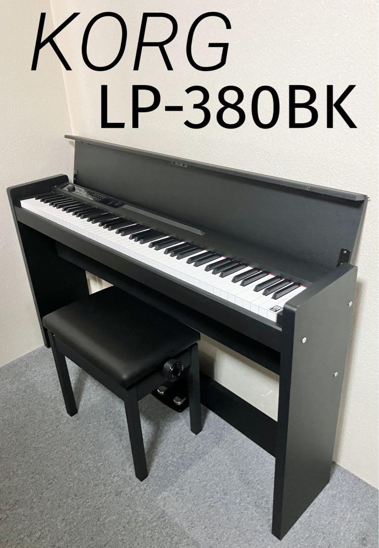KORG 電子ピアノ LP-380BK 【無料配送可能】