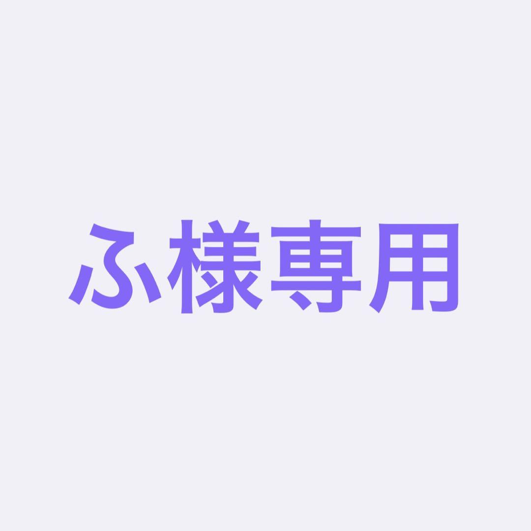 ふ