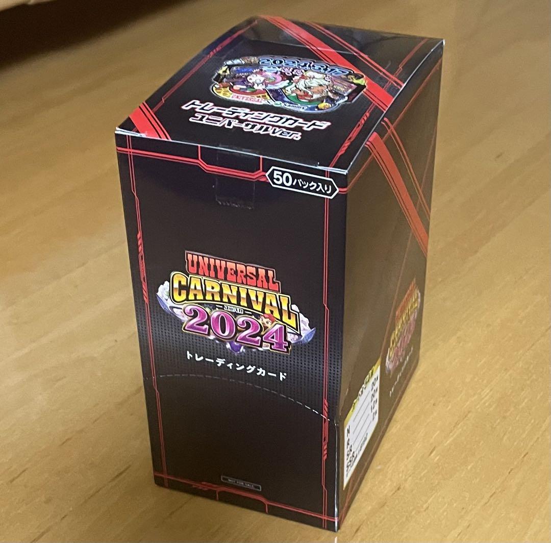 【非売品】ユニバカサミフェス 大勝負 特賞 トレカBOX ユニバーサル