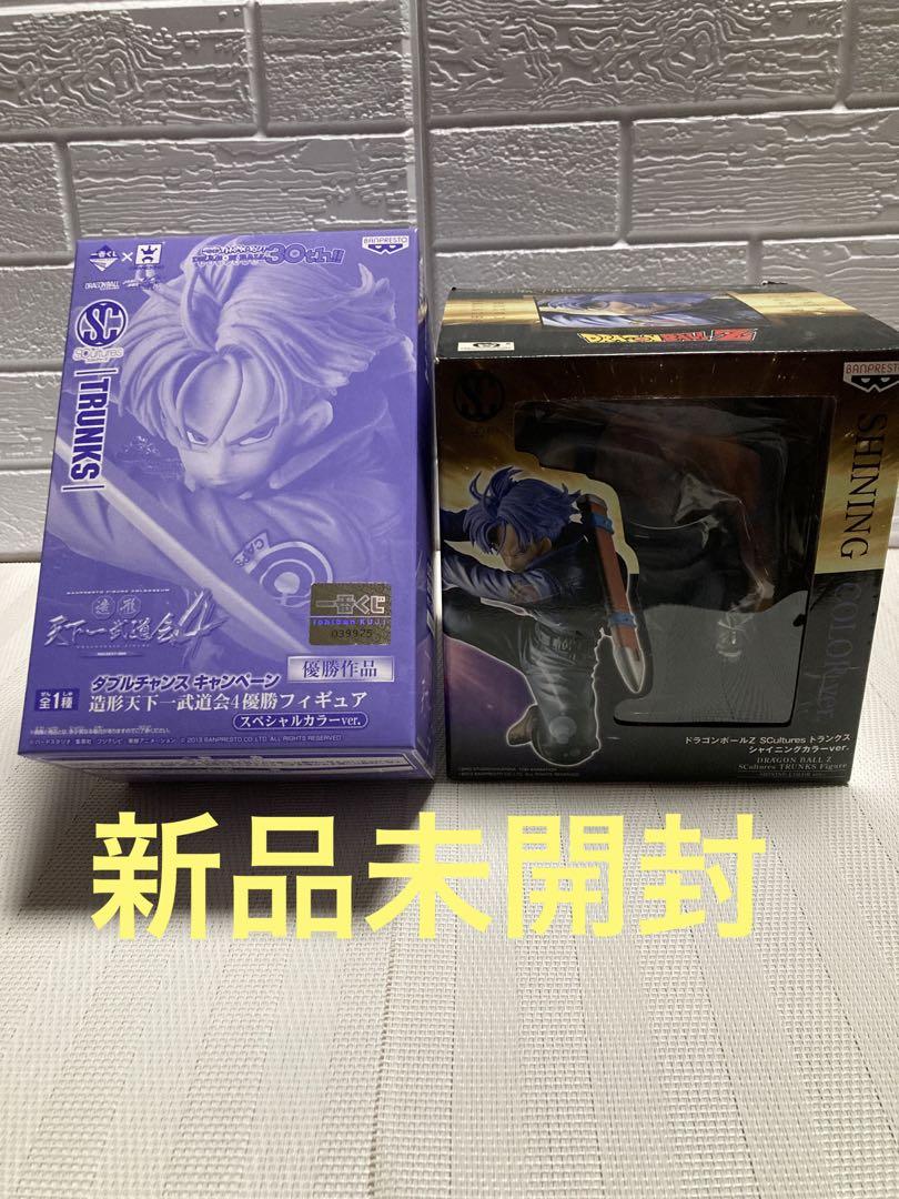 一番くじドラゴンボールトランクス当選品
