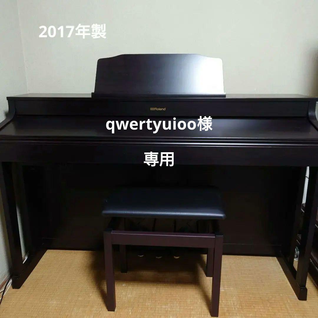〈美品〉電子ピアノ Roland  HP603-CR