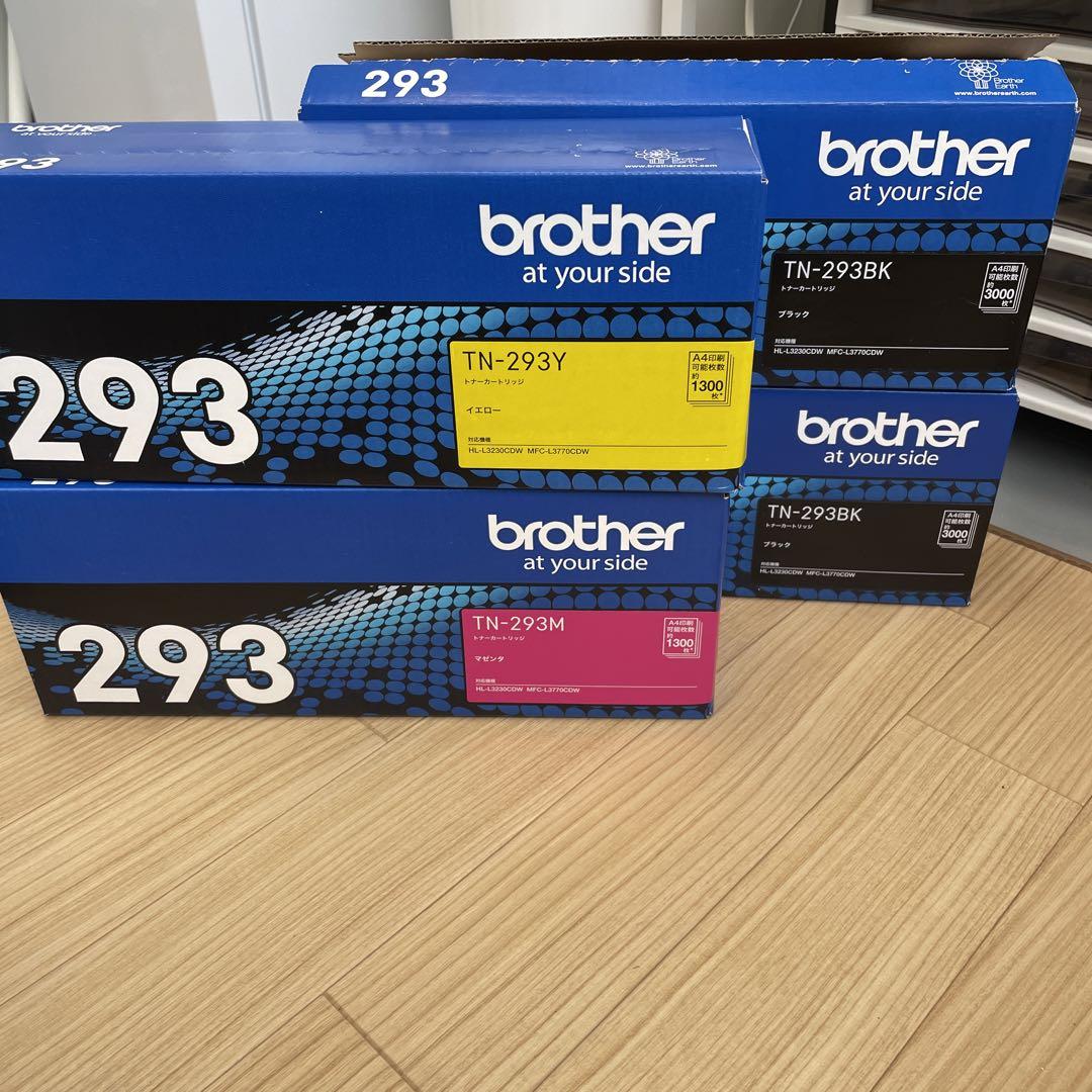 新品　純正　brother トナーカートリッジ　セット