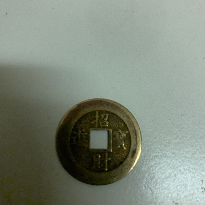 特撮博物館 記念コイン 庵野秀明