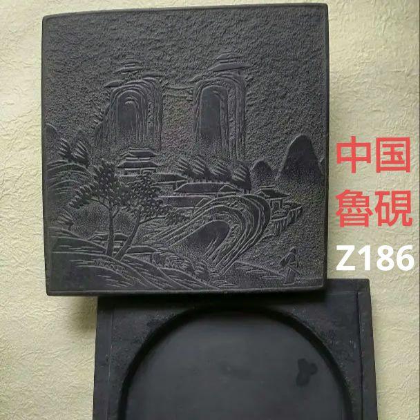 37*(54.Z186)書道 硯 魯硯 端渓硯