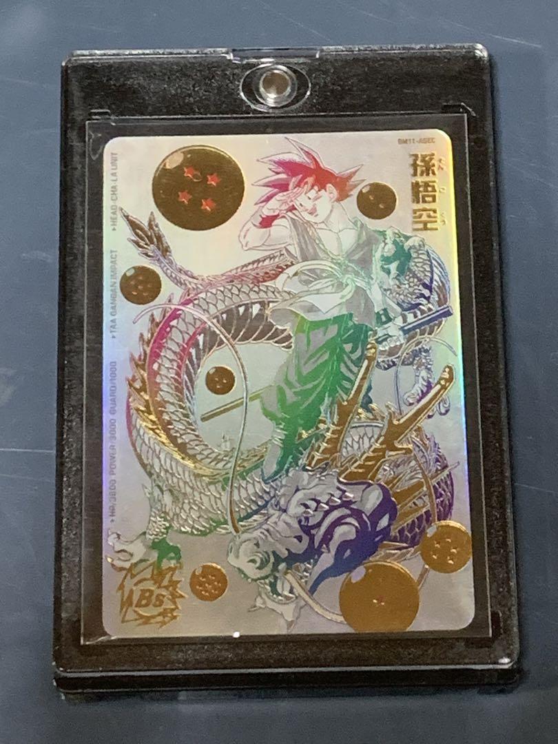bm11-asec 孫悟空美品　ドラゴンボールヒーローズ