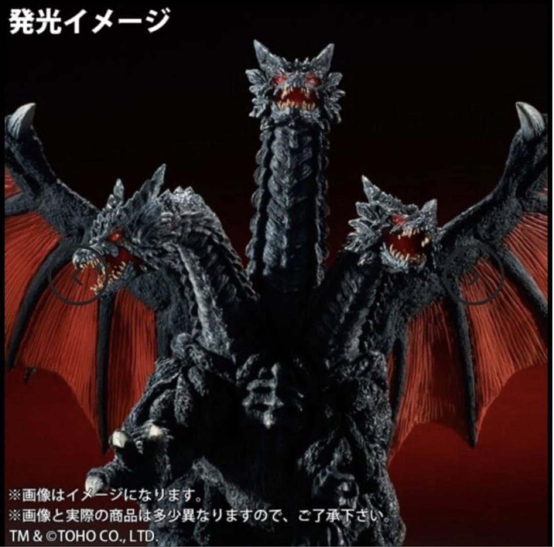 東宝大怪獣　デスギドラ　少年リック限定版