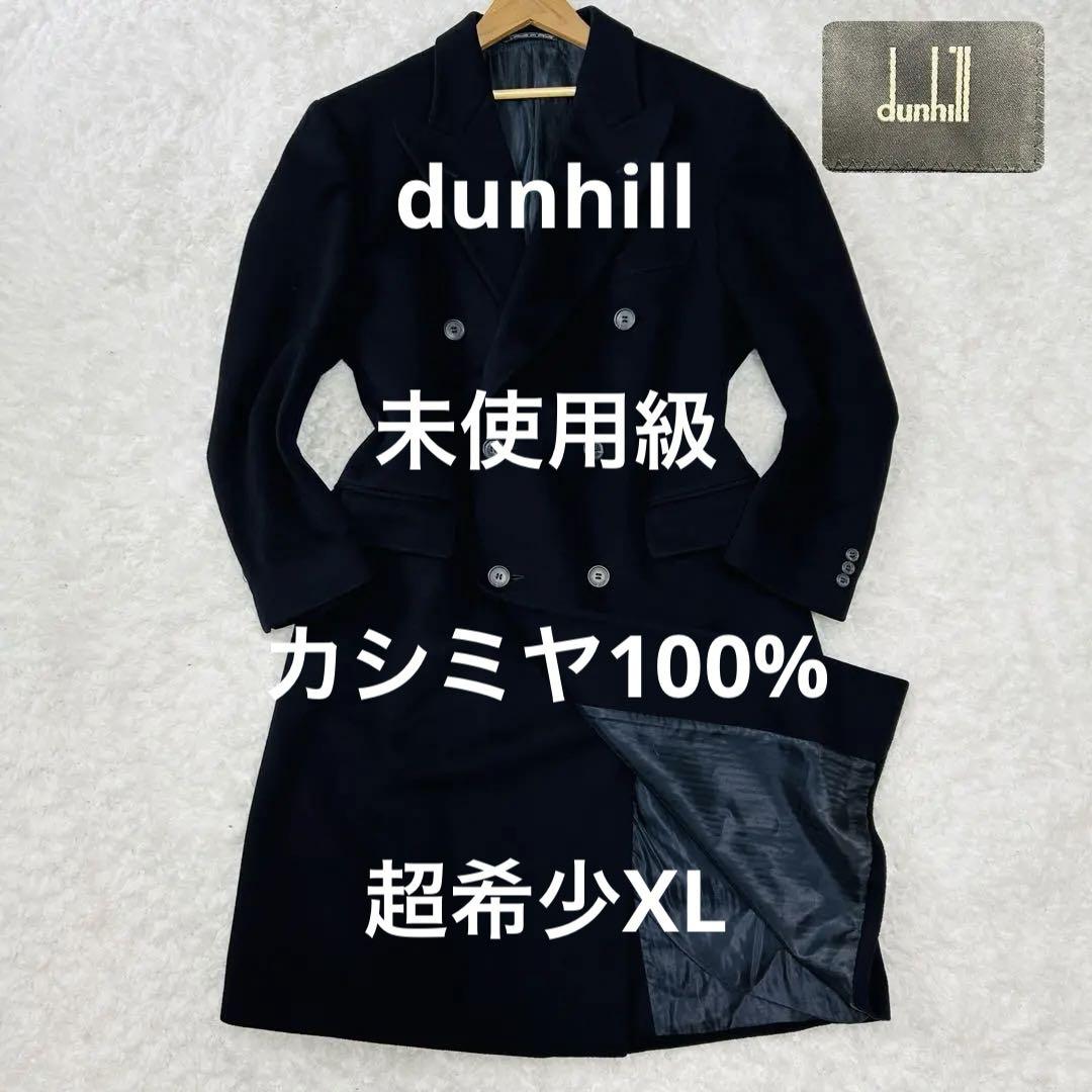 オスマンさん専用　カシミヤ100%チェスターコート超希少XL紺色【定価50万円】