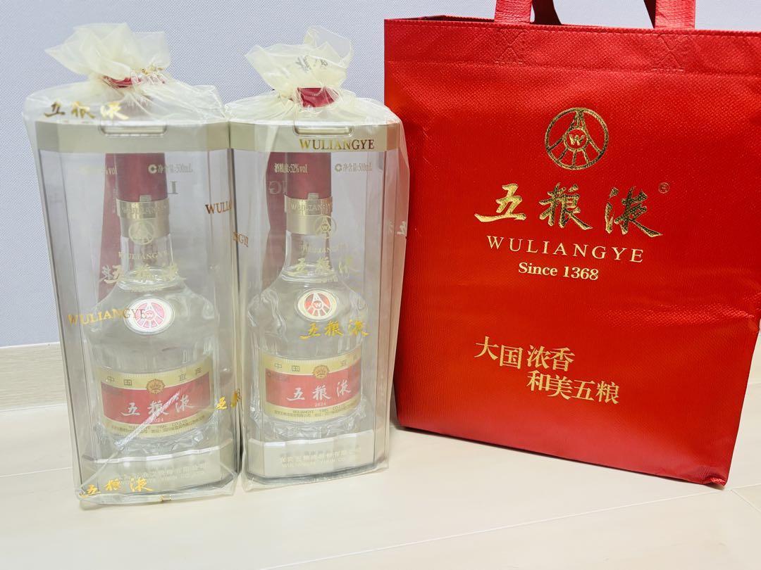 五糧液 2本セット 中国白酒 ごりょうえき 52度 500ml×2