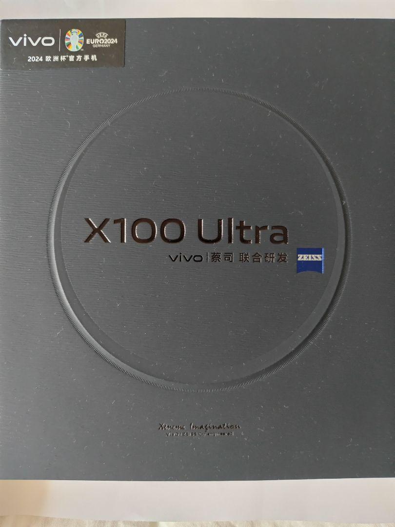 【ほぼ新品】vivo X100 Ultra チタン 12GB/256GB