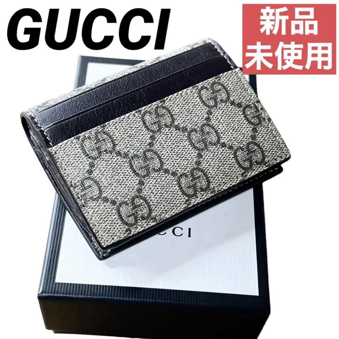新品・未使用✨GUCCI グッチ GGスプリーム PVC カードケース