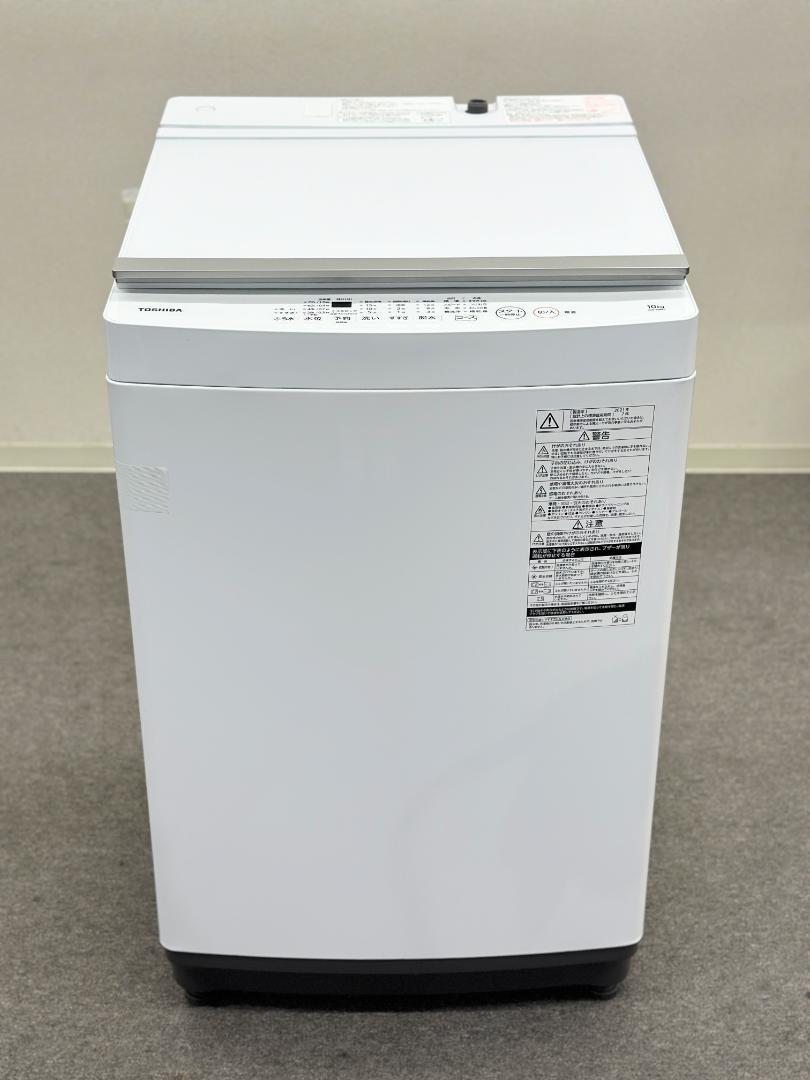 ★美品★ 東芝 全自動洗濯機 AW-10M7(W) 白 10kg 21年製