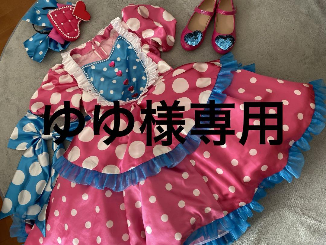 ゆゆパルパルーザミニーちゃん風衣装