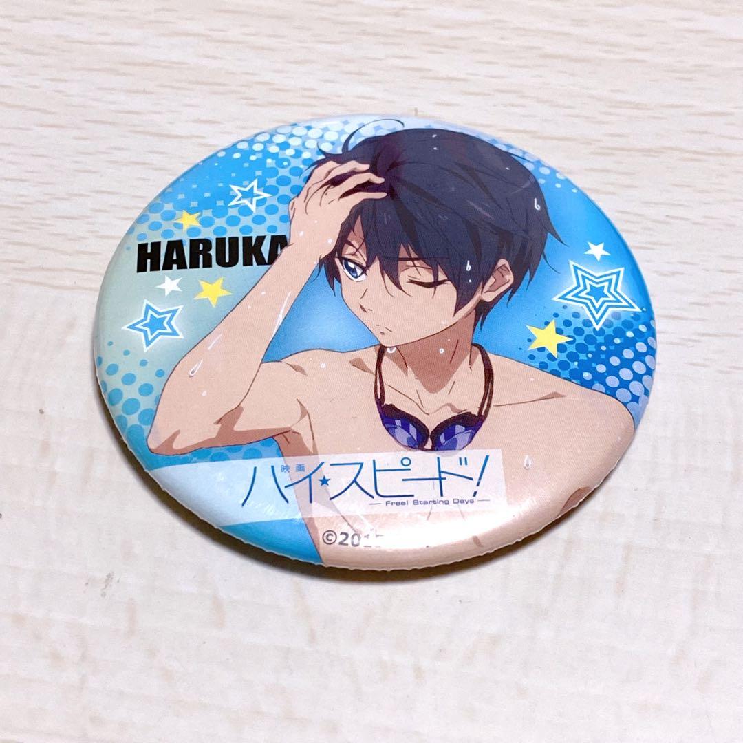 Free! ハイスピード 七瀬遙 缶バッジ