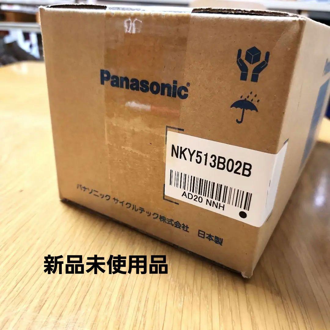 電動自転車 新品バッテリー パナソニック 黒