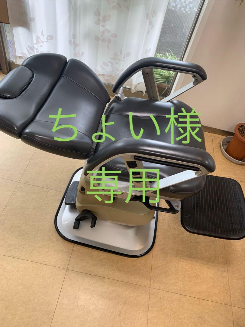タカラベルモント椅子2