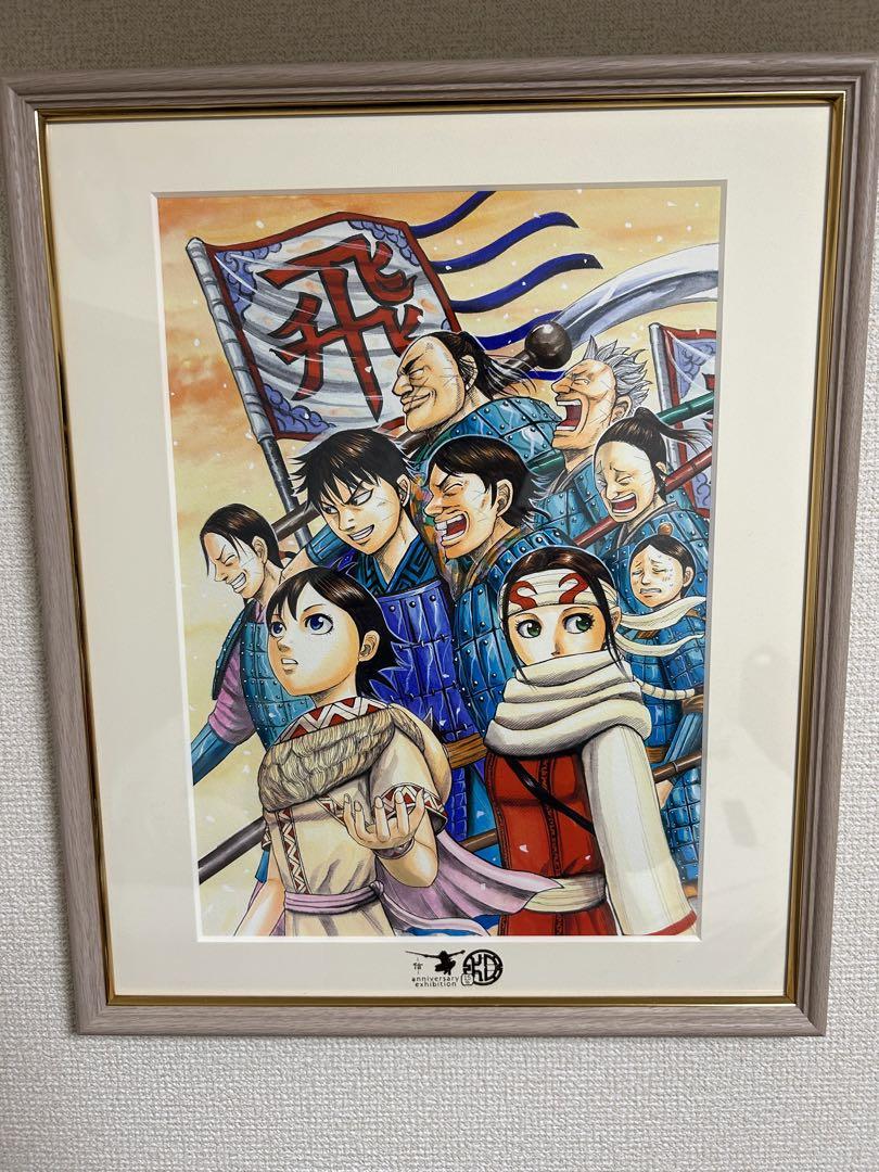 キングダム　原画　複製