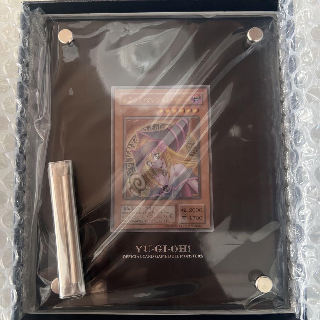 ブラックマジシャンガール　ステンレス　当選品