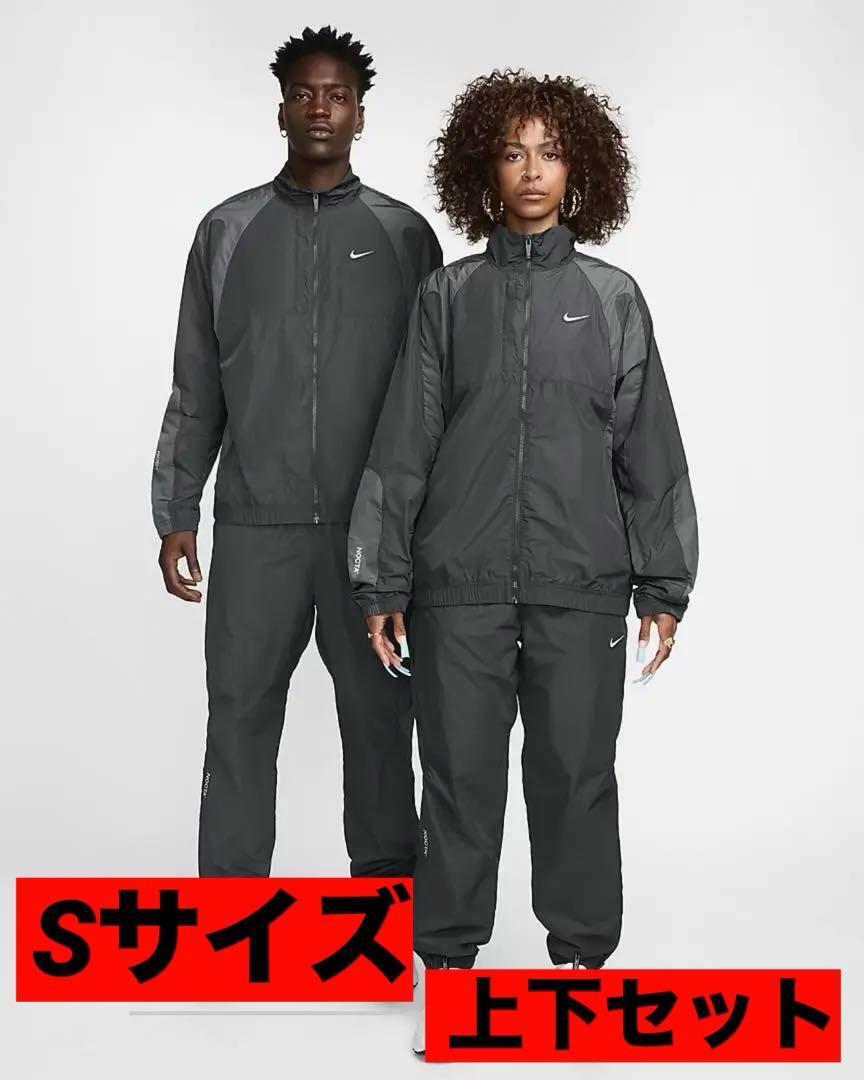 NIKE NOCTA トラックジャケット　パンツ　ナイキ　ノクタ　セットアップ