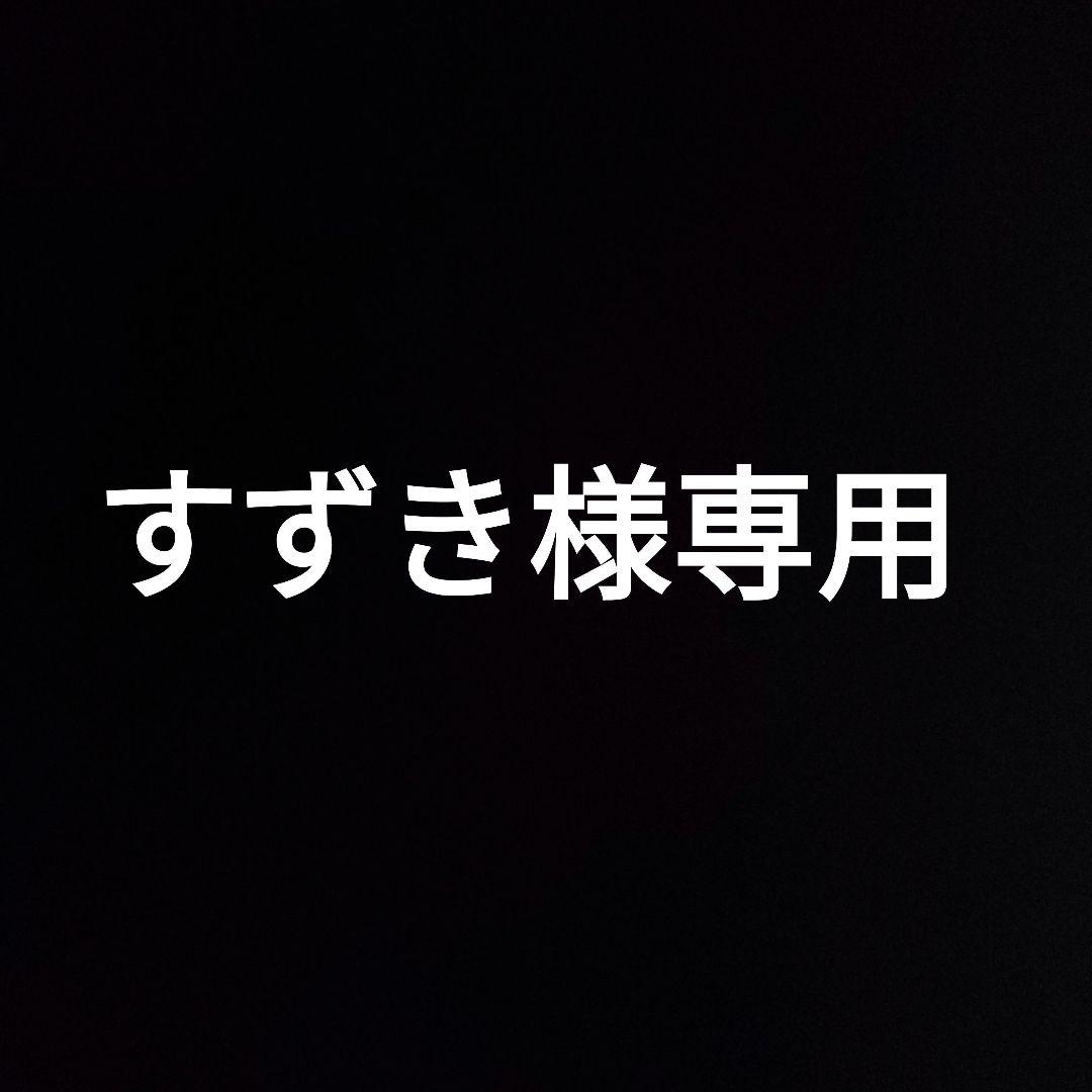サントリー響17年700ml