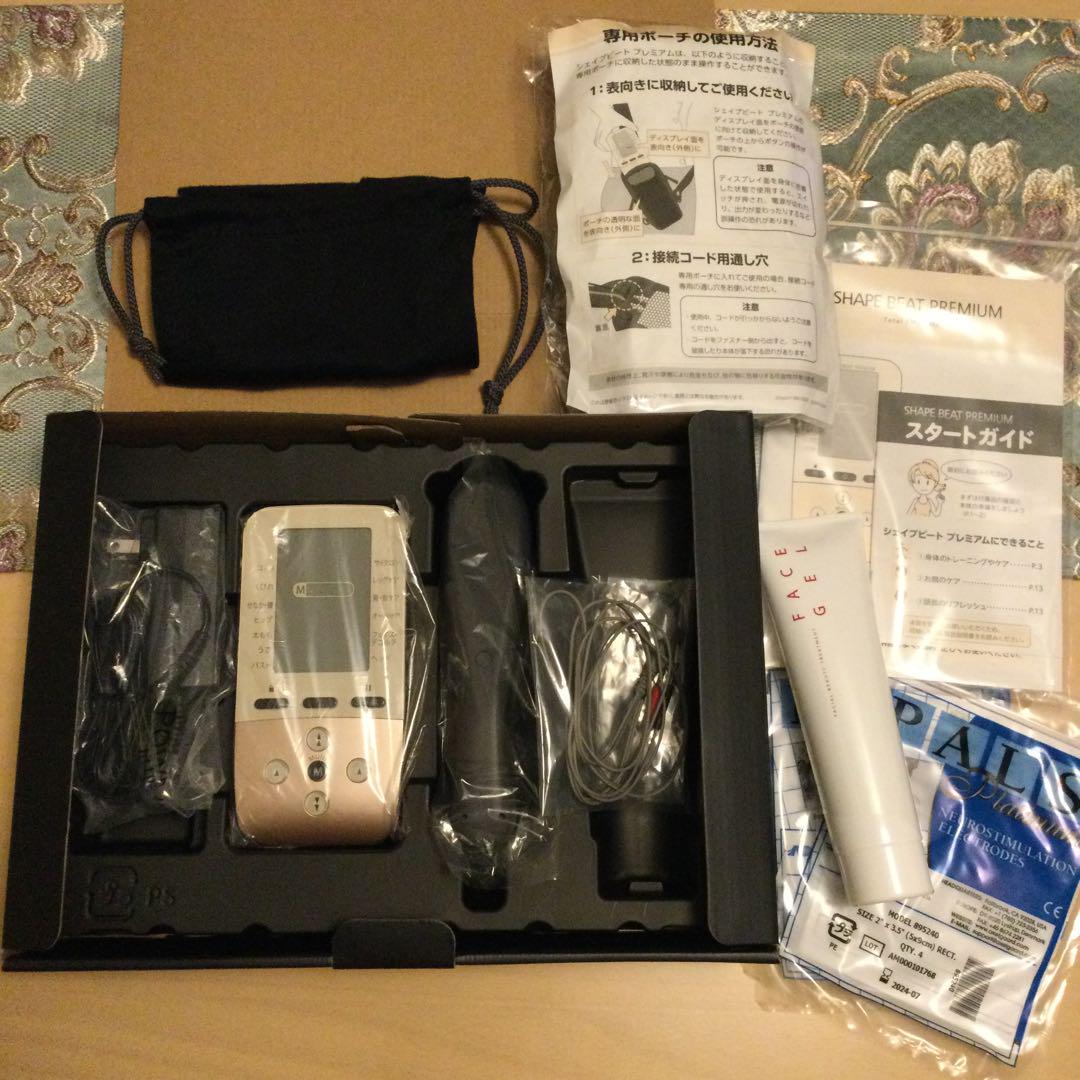 シェイプビートプレミアム  美顔器 ダイエット 伊藤超短波 EMS  ディノス