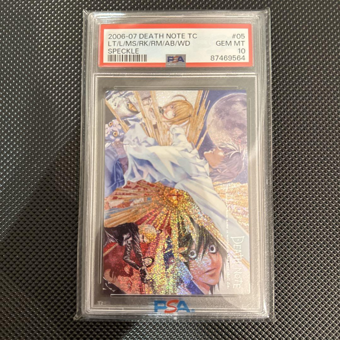 デスノート　Death note トレーディングカード　psa10